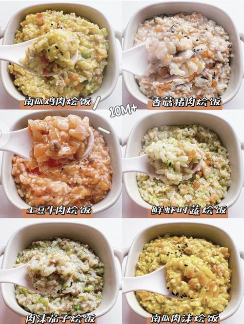 十一个月宝宝三餐怎么安排最营养？-图3