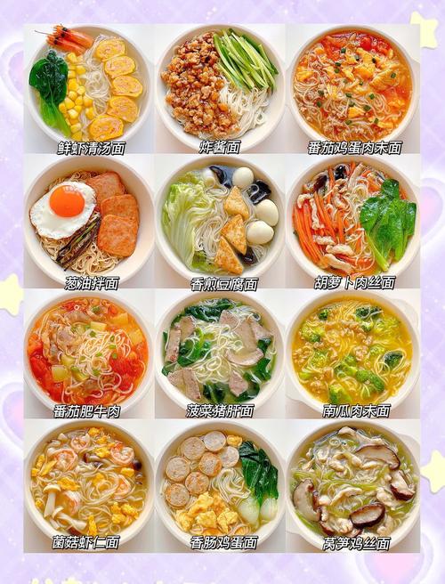 十个月宝宝吃多少面条合适？-图1