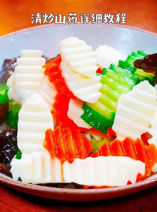 山药海鲜怎么搭配最美味？-图3