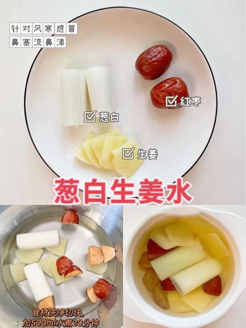 三个月宝宝化痰辅食怎么选？-图3