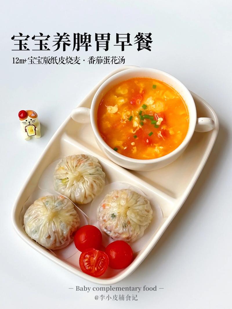 两岁半宝宝适合喝什么汤？-图3