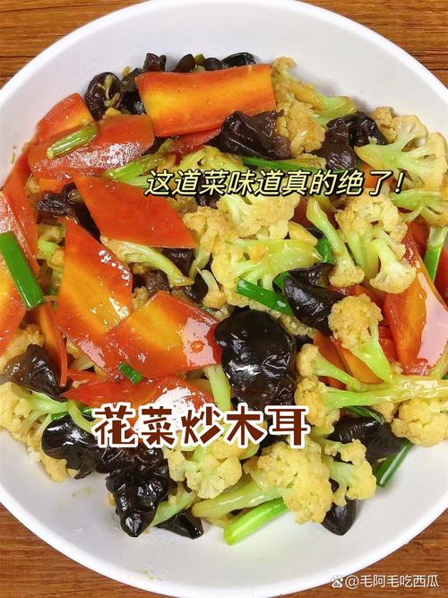 素炒菜花怎么做才好吃？-图3