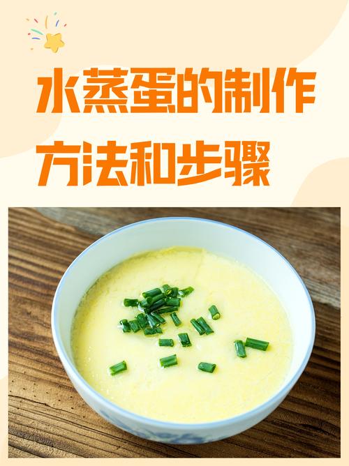 40种鸡蛋汤做法，哪种最家常又好喝？-图1