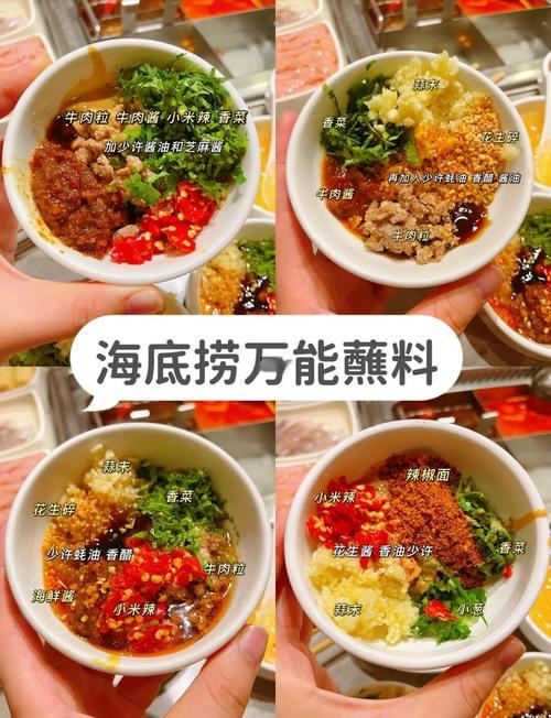 火锅海鲜蘸料为何粘稠？-图1