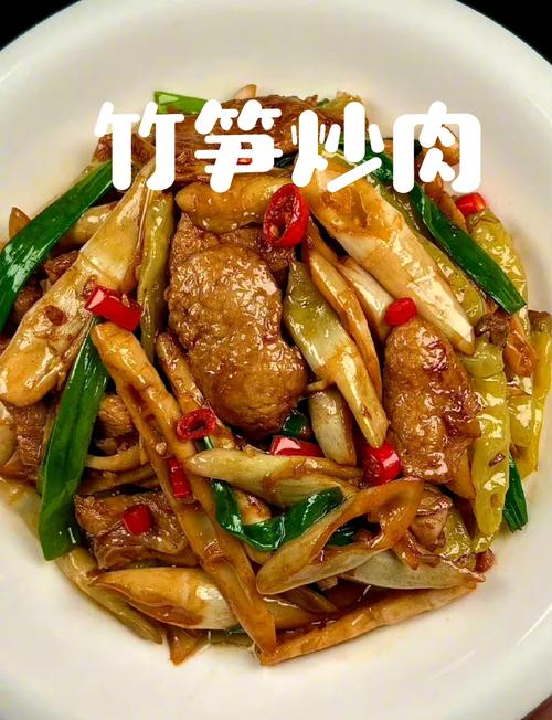 春笋家常炒菜怎么做？有哪些简单做法？-图2