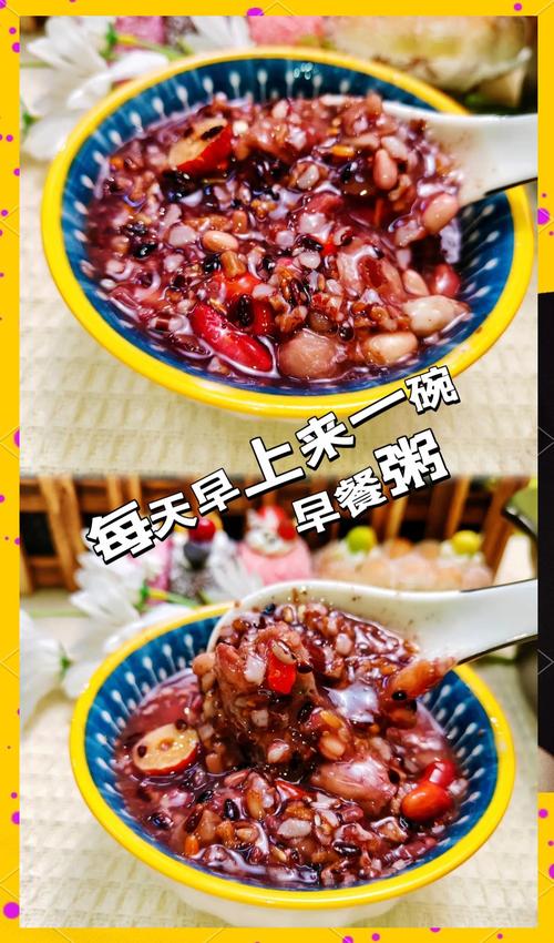 宝宝五谷杂粮粥怎么做？-图3