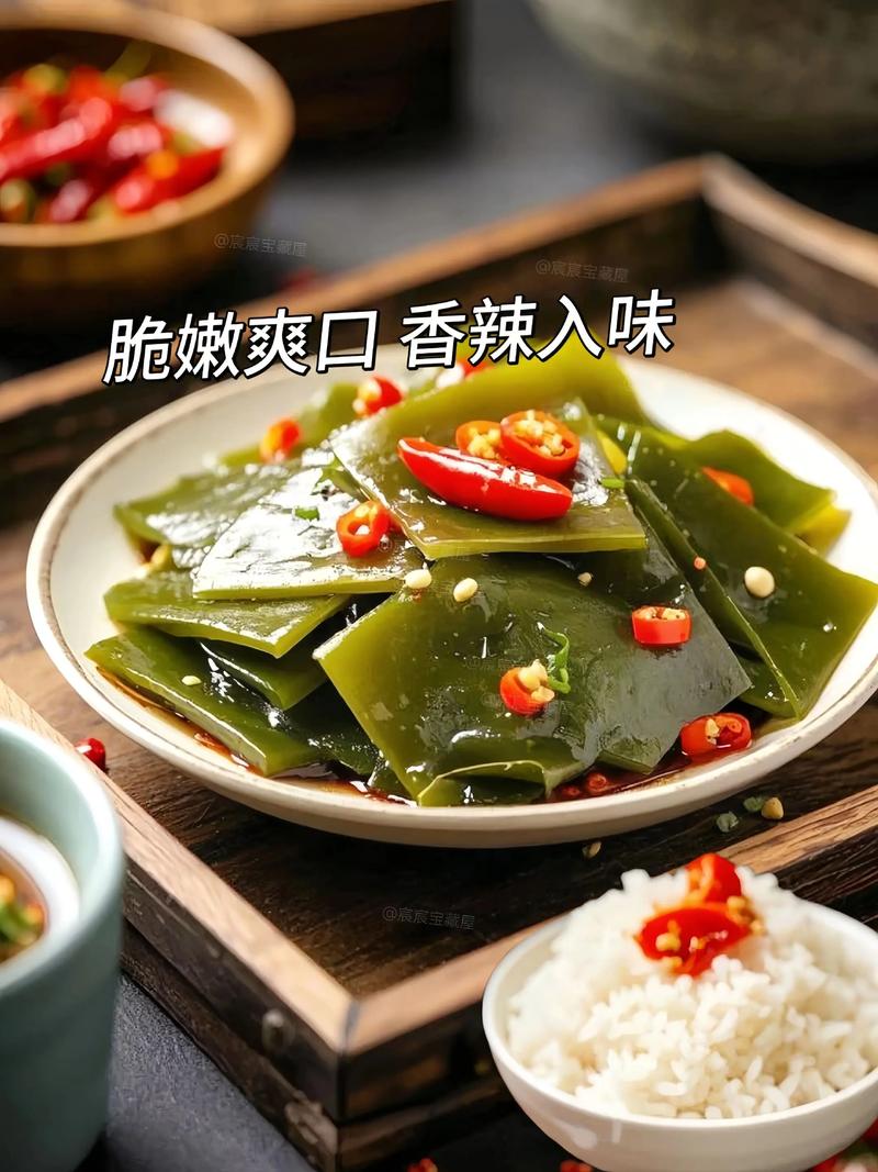 麻辣小海鲜海带扣怎么做才入味？-图2