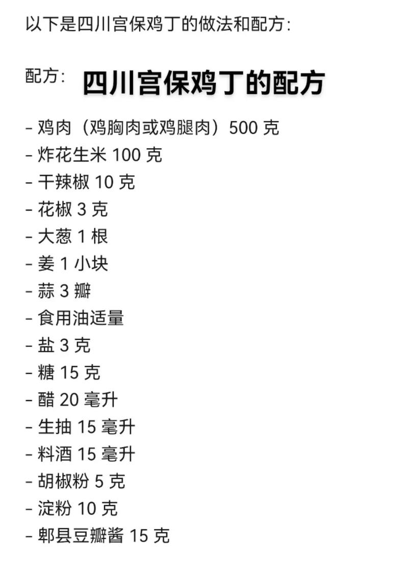 家常炖鸡肉，哪些配料最提鲜？-图1