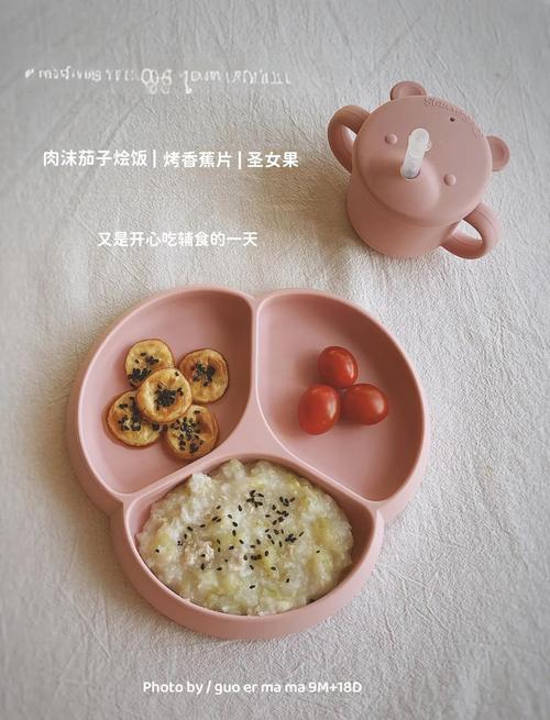 九个月宝宝辅食怎么搭配才营养？-图2