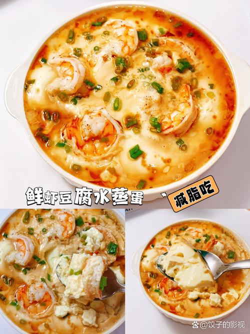 海鲜鸡蛋小豆腐的做法-图2