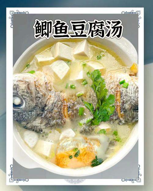 小宝宝喝的鱼汤怎么做-图2