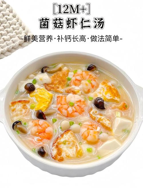 海鲜香菇粥怎么做？简单家常做法有哪些？-图2