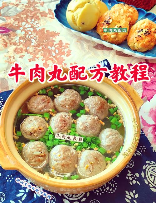 牛肉丸子怎么做才Q弹有嚼劲？-图2