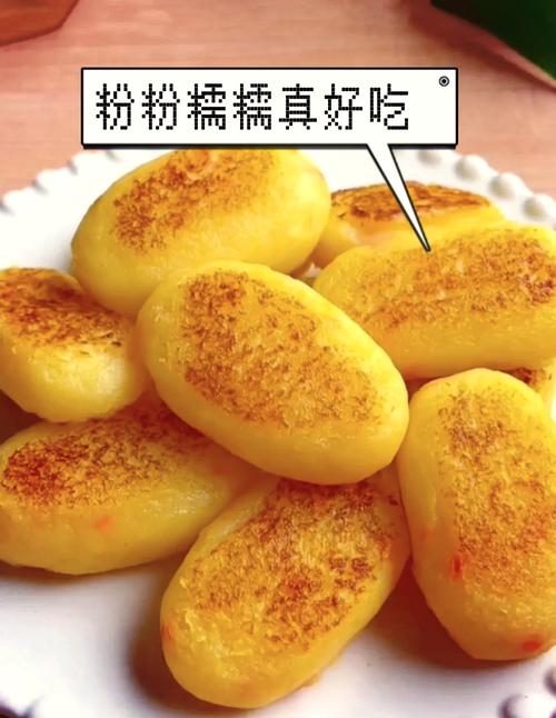 土豆泥饼的做法大全家常-图3