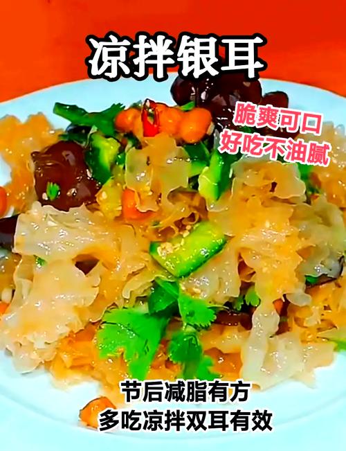 家常炒银耳怎么做？简单做法有哪些？-图2