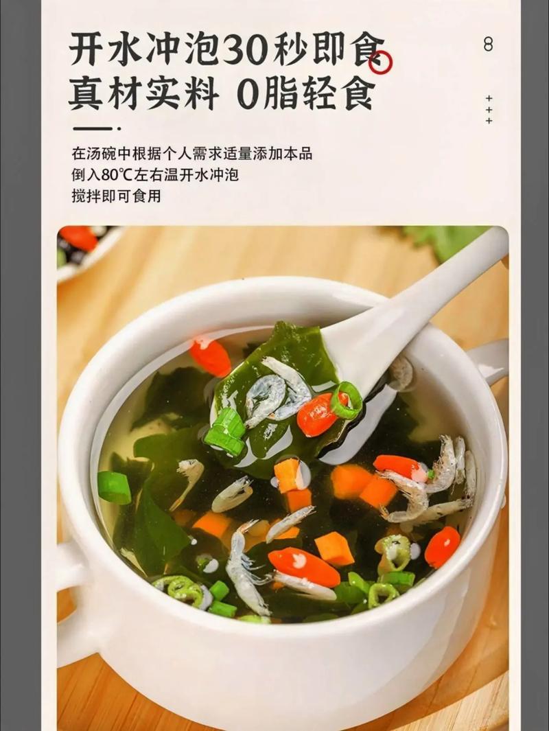 海带丝汤怎么做？家常做法有哪些？-图2