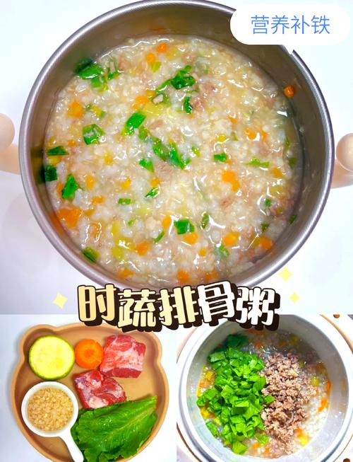 7个月宝宝瘦肉粥做法-图3