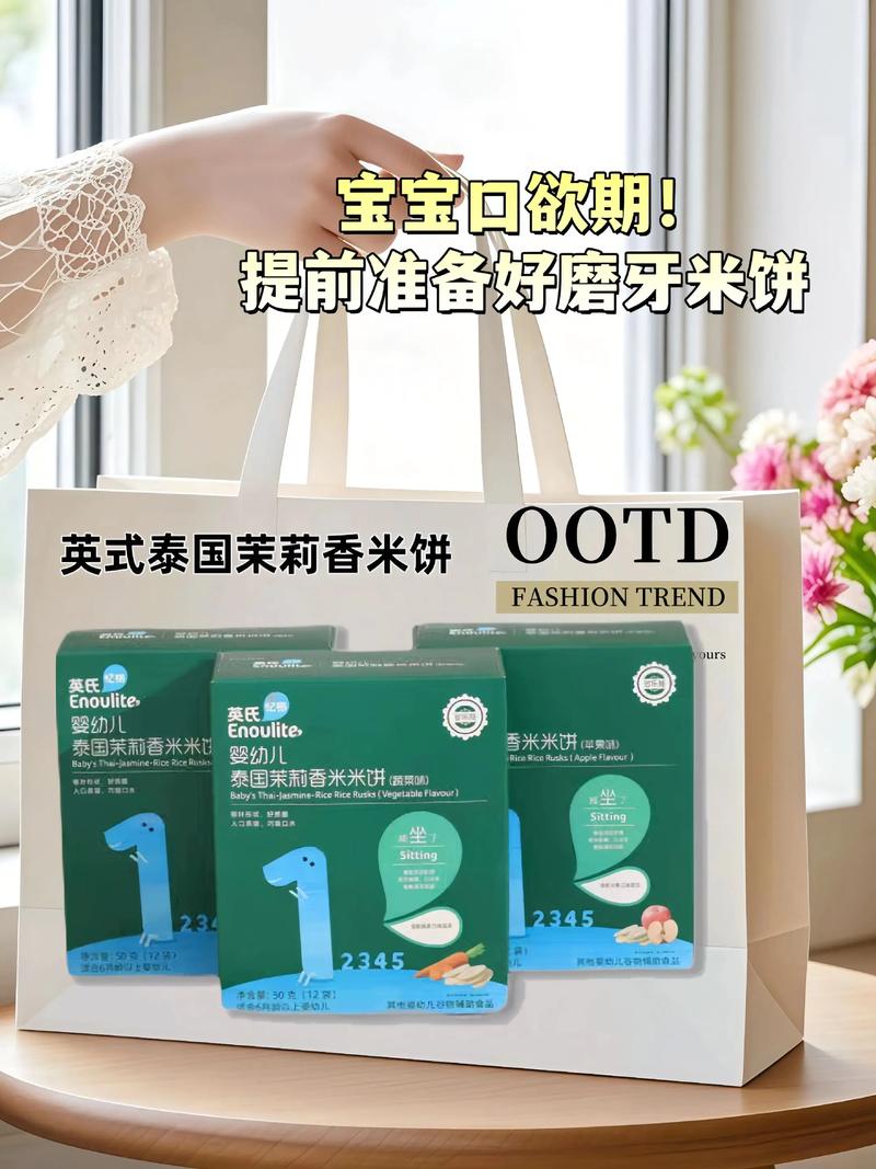 九个月宝宝能吃米饼吗？-图2