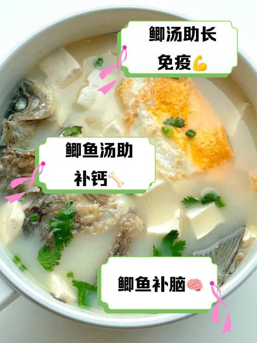 宝宝7个月能喝鱼汤吗-图1