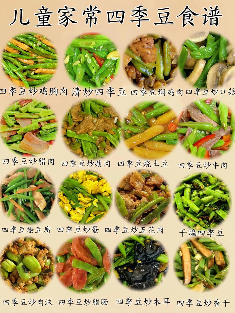 家常菜谱大全及做法哪里下载？-图1