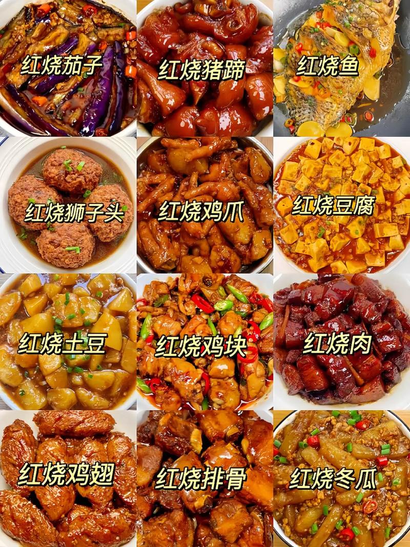 家常菜谱大全及做法哪里下载？-图3