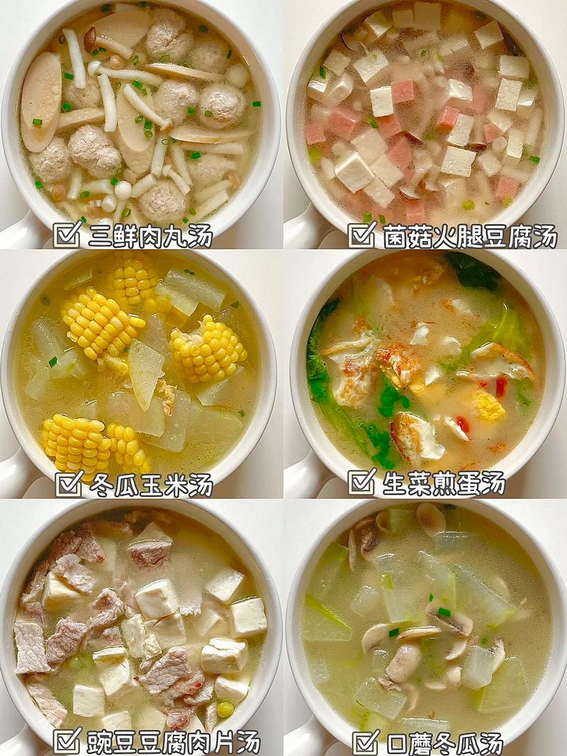 宝宝辅食蔬菜汤怎么做好喝又营养？-图1