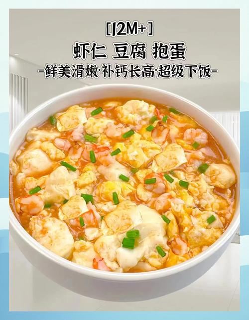 海鲜豆腐羹怎么做才鲜嫩不腥？-图1