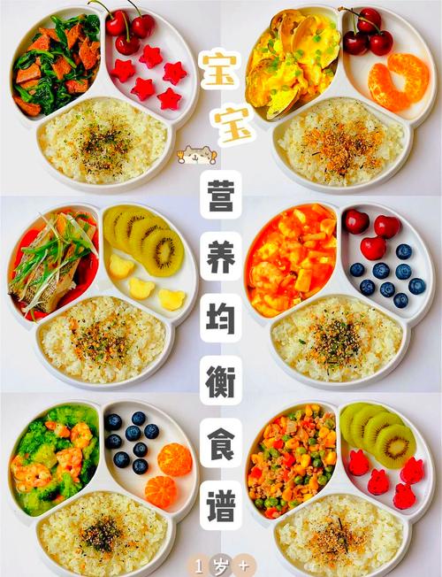 一岁半宝宝辅食菜怎么选？-图1