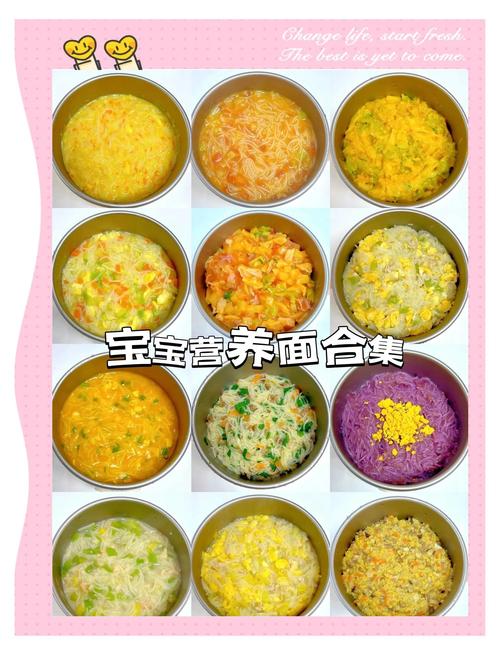 十一个月宝宝面食怎么选？-图2