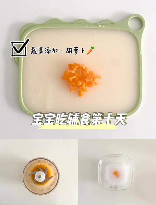 五个月宝宝能吃胡萝卜米糊吗？-图2