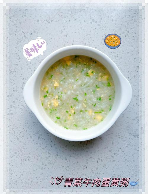 菜粥怎么做才好吃？家常做法有啥秘诀？-图3