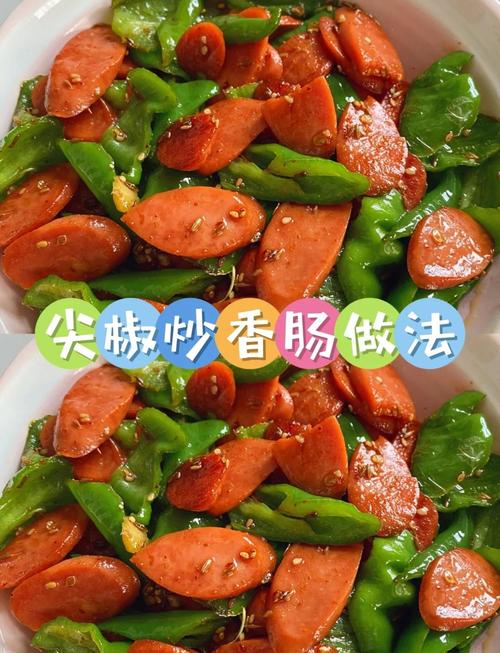 香肠家常炒菜怎么做？-图3