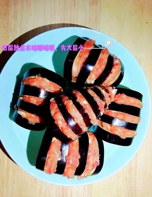 紫茄子怎么做家常又好吃？-图2