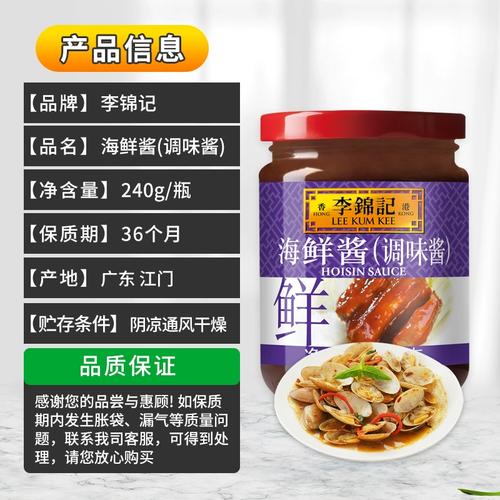 火锅海鲜调料拌饭,美味还是黑暗料理?-图2 火锅海鲜调料拌饭,美味还是黑暗料理?-图2