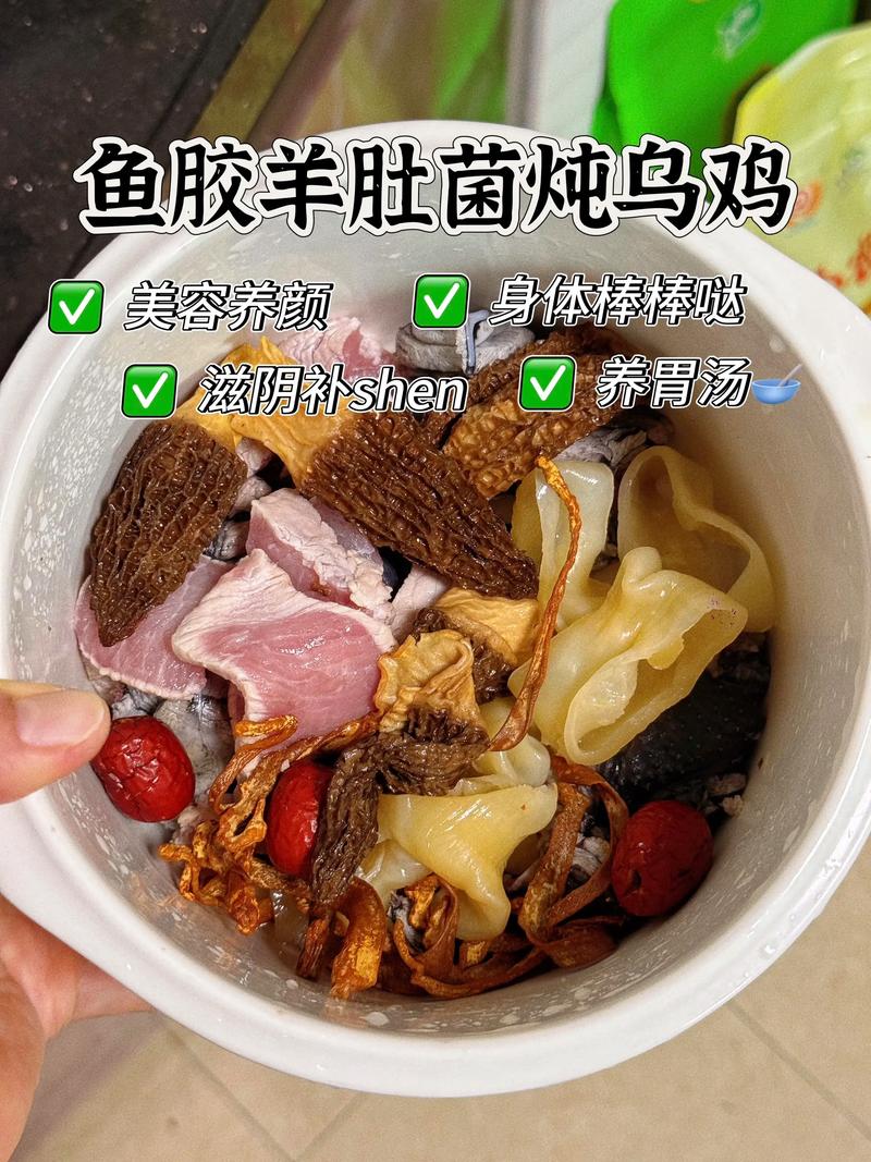 乌鸡可以和海鲜菇做法-图2