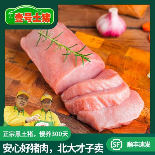 一岁半宝宝猪里脊辅食怎么做?-图2 一岁半宝宝猪里脊辅食怎么做?-图2