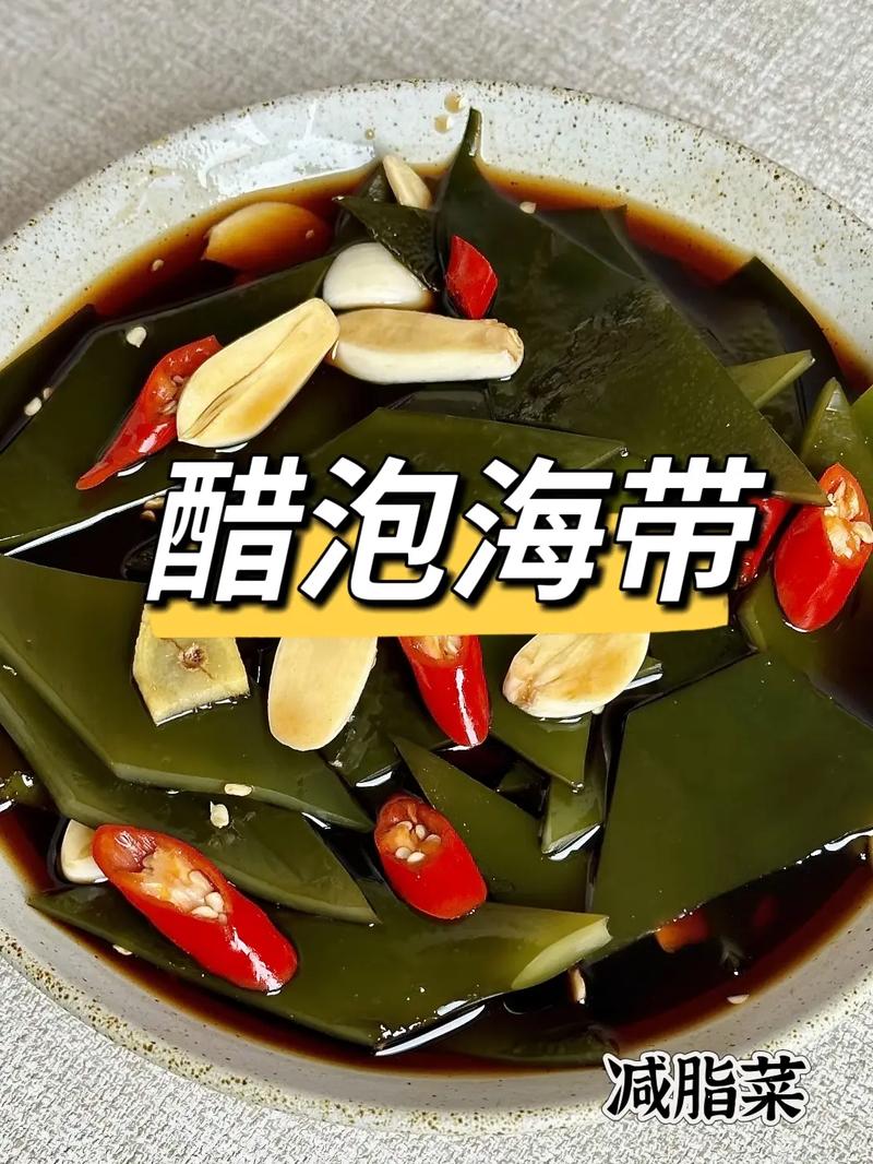 家常炒海带有哪些做法？-图1