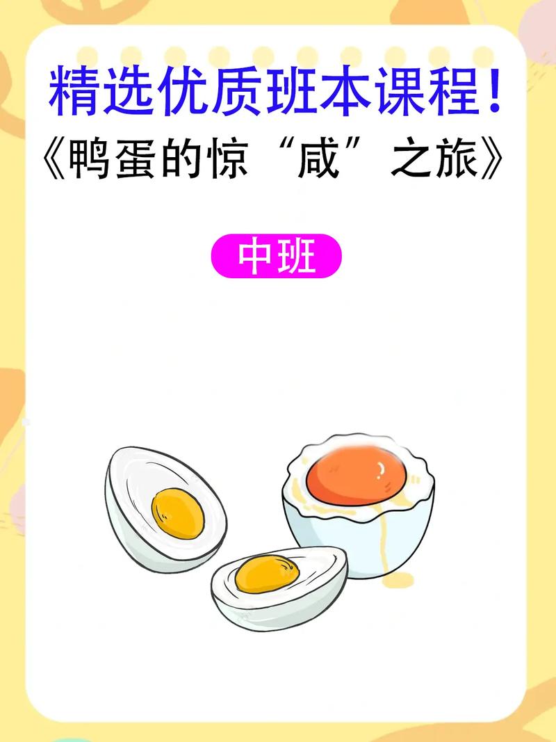 如何腌制咸鸭蛋家常方法-图3