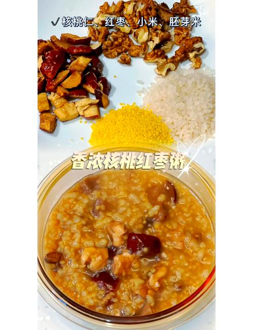 一岁宝宝核桃粥怎么煮更营养？-图1