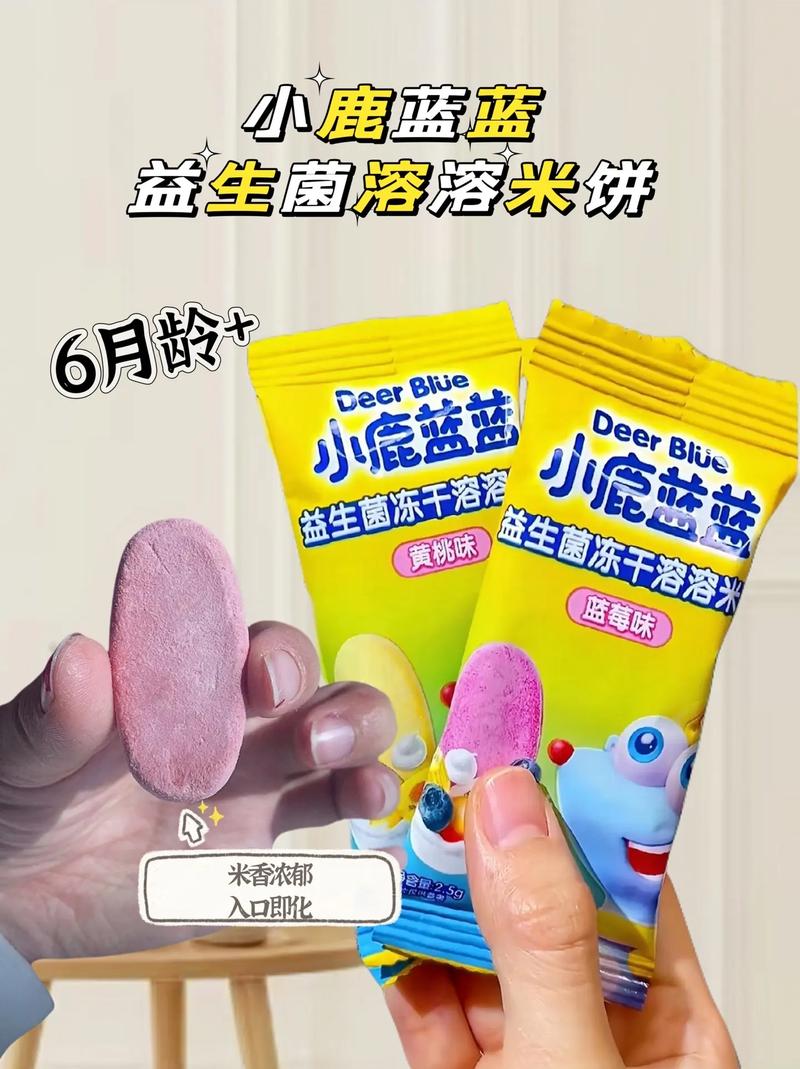 6月宝宝能吃米饼吗？-图1