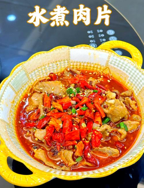 水煮肉片怎么做？家常做法有哪些？-图3