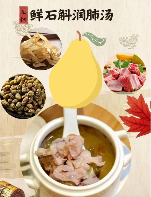 石斛和海鲜能一起做吗？怎么做才好吃？-图3