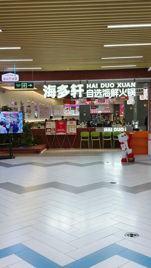 乳山麻辣海鲜锅藏在哪条巷子？-图2