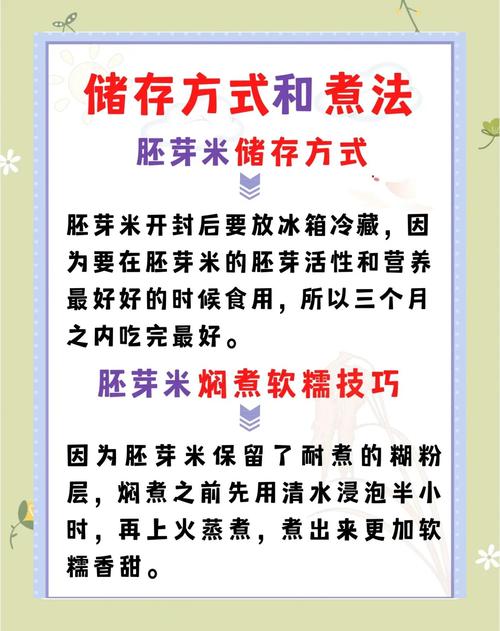 给宝宝做肉泥粥怎么做-图1