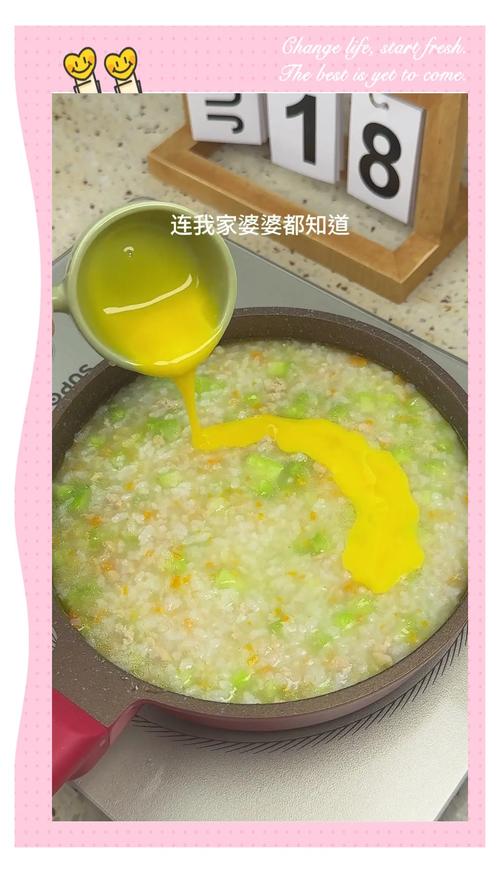 给宝宝做肉泥粥怎么做-图2