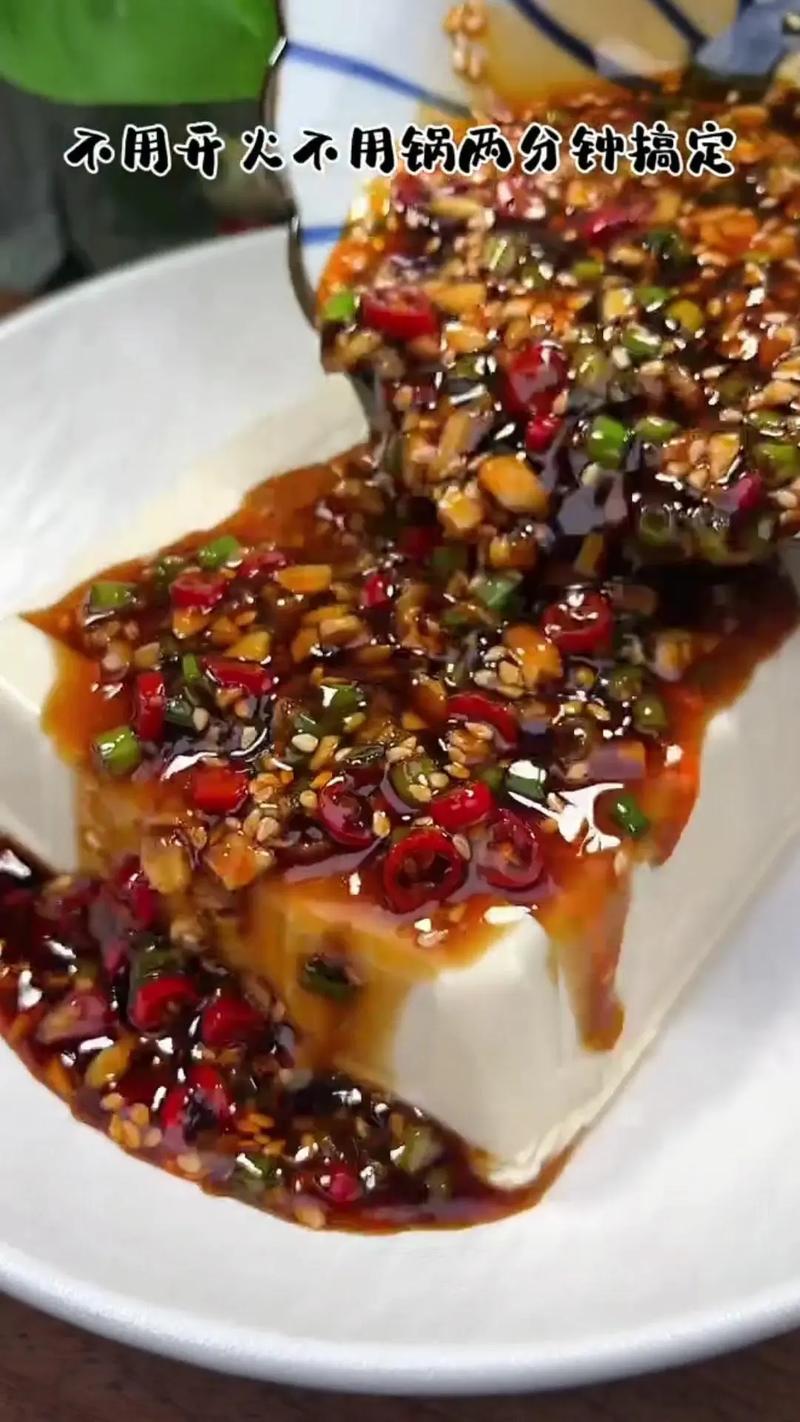 盒装内酯豆腐怎么做才好吃？-图1