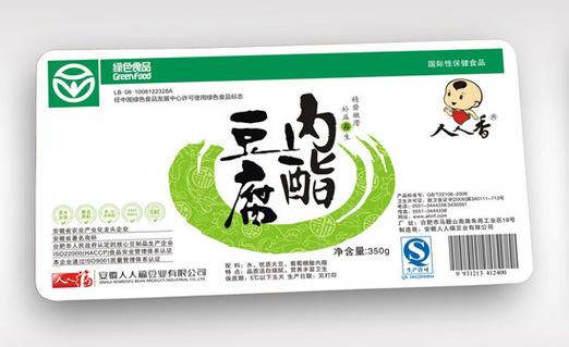 盒装内酯豆腐怎么做才好吃？-图3