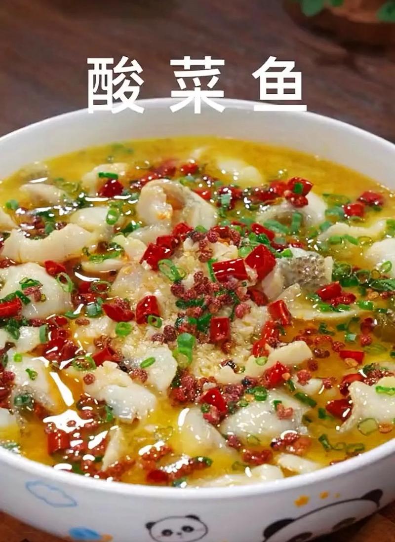 家常酸菜鱼怎么做？步骤有哪些？-图2