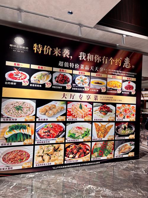 海鲜菜谱大全图片，有哪些美味做法？-图3