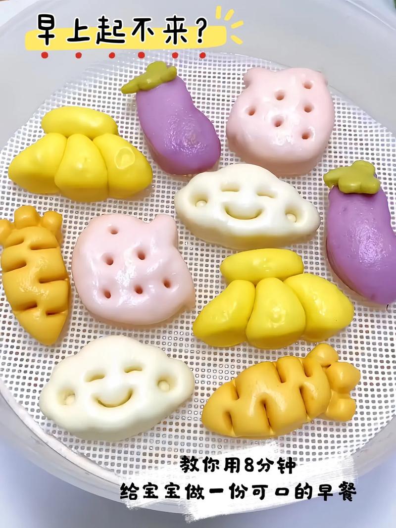 宝宝小馒头怎么做？8个月宝宝辅食指南-图1